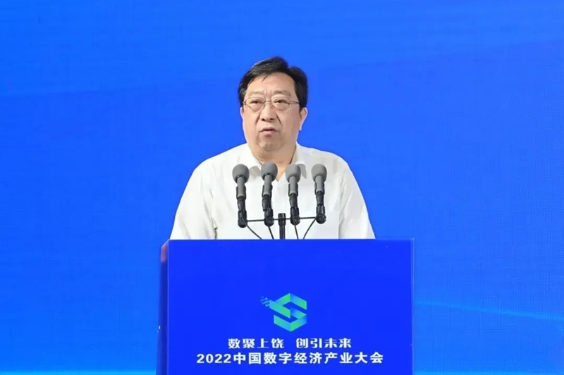 中国科协党组副书记、副主席徐延豪致辞