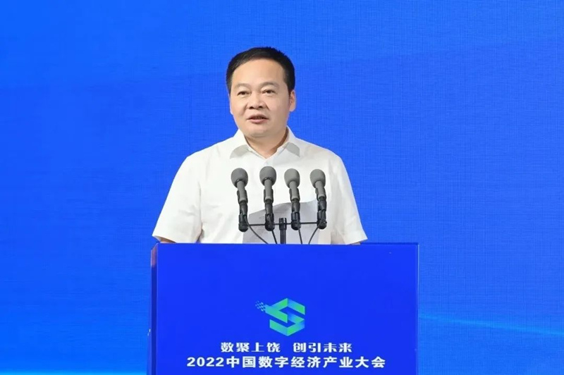 上饶市委书记陈云致辞