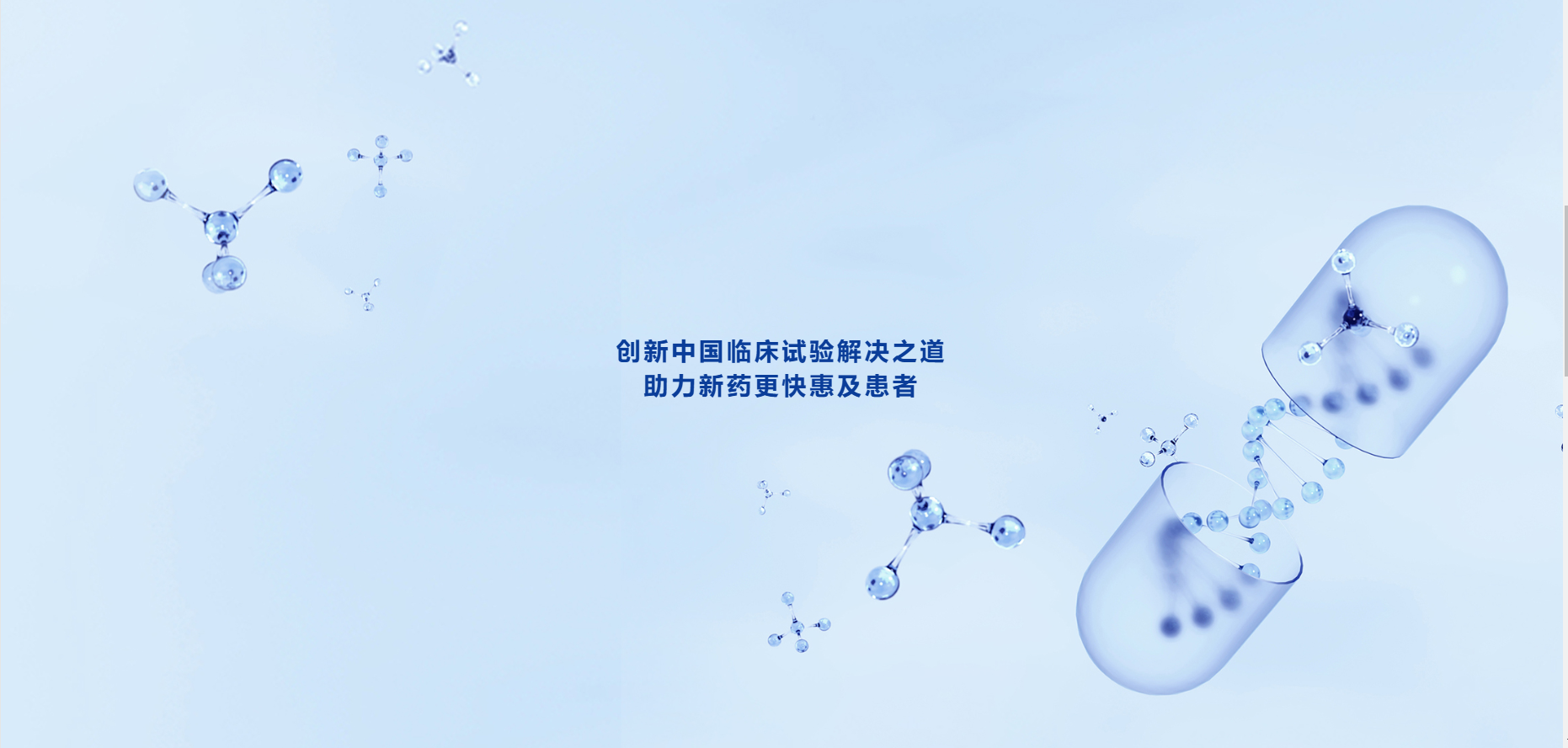 普蕊斯携手放心签，开启医药研发智慧签约新时代